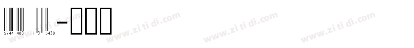 Free EAN   13 Font字体转换